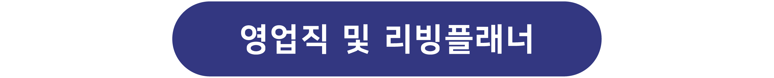 버튼 4