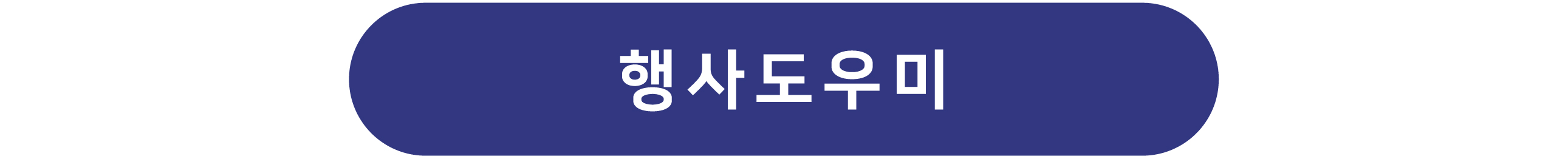 버튼 5